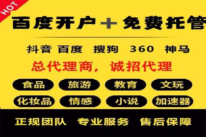 百度推广费用透明度：企业成功案例解读